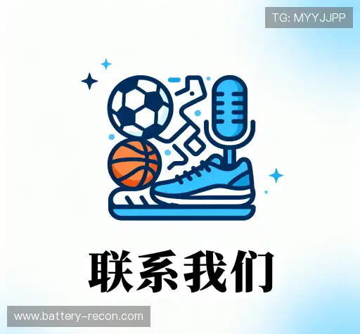 联系必威真人版